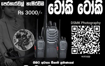 Walkie Talkie for Rent