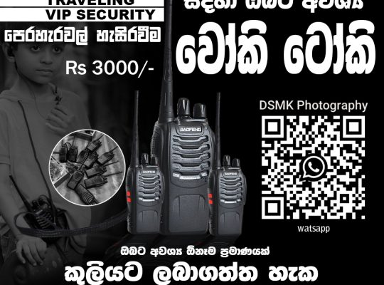 Walkie Talkie for Rent