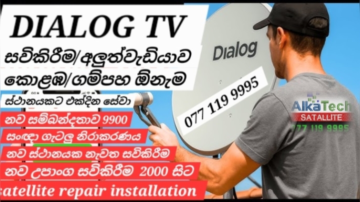 Dialog tv repair installation