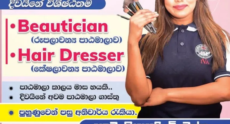 BEAUTICIAN & HAIR DRESSER COURSES