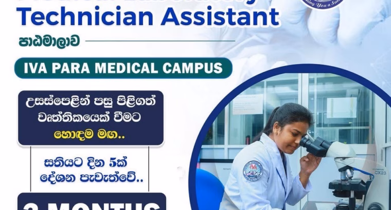 MEDICAL LABORATORY TECHNICIAN ASSISTAN...
