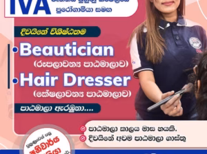 BEAUTICIAN & HAIR DRESSER COURSES
