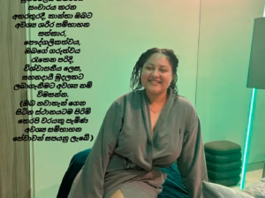 Body massage treatments / ශරීර සම්භාහන සත්කාර