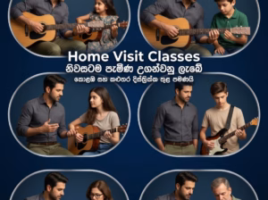 Guitar Classes (Home Visit)