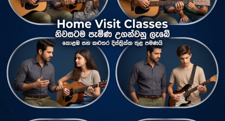 Guitar Classes (Home Visit)