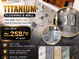 WALL WITH FLOORING TITANIUM